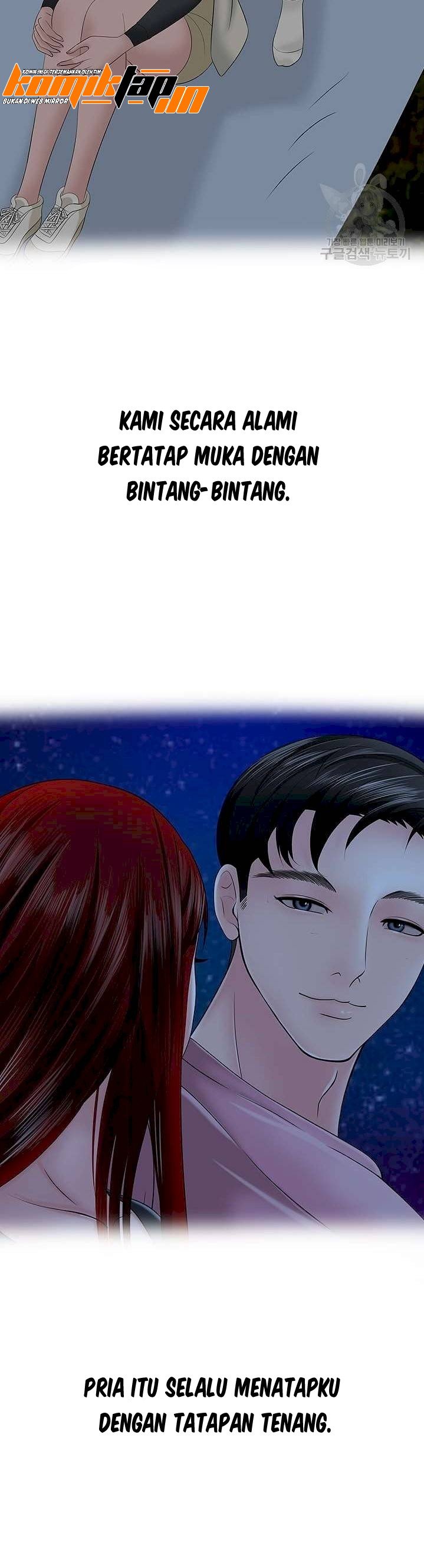 A Vulgar Wife - Chapter 27 15