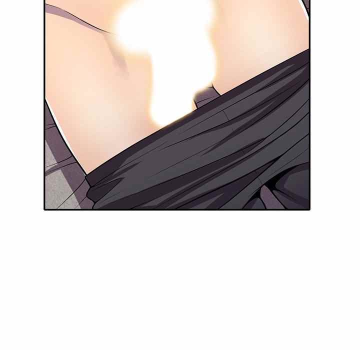 A Stolen Taste - Chapter 14 83