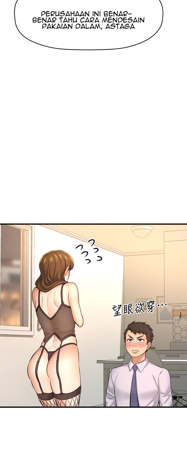 I Want to Know Her - Chapter 14 46