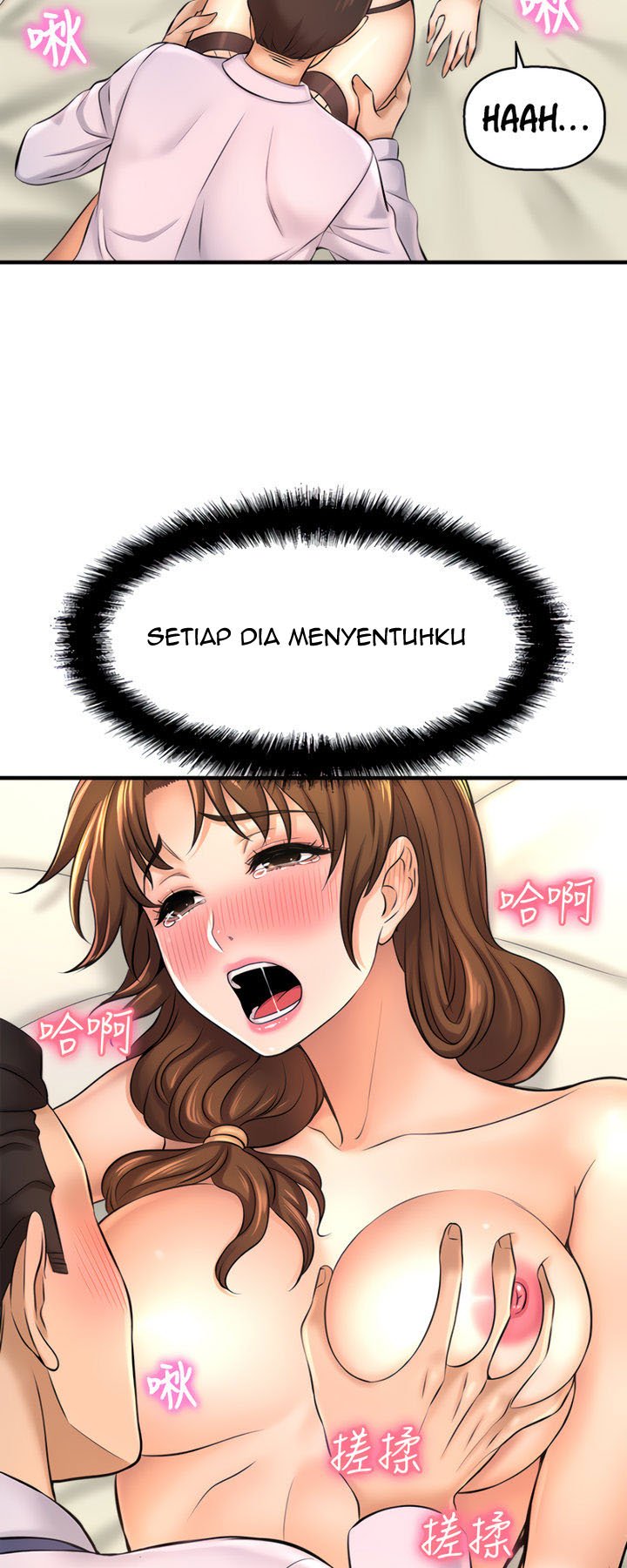I Want to Know Her - Chapter 14 59
