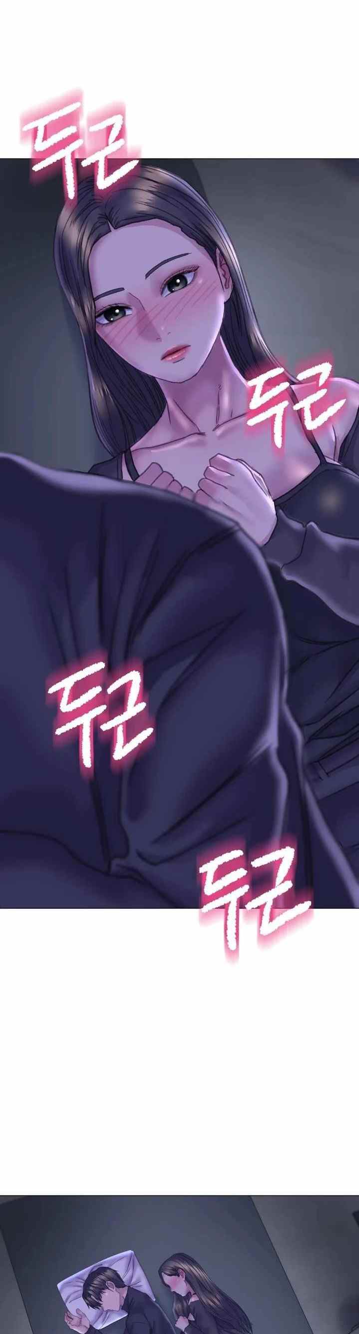 Double Face - Chapter 14 4 Double Face - Chapter 14 4