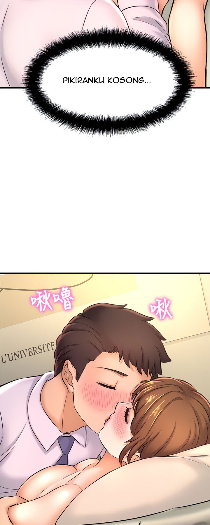 I Want to Know Her - Chapter 14 60