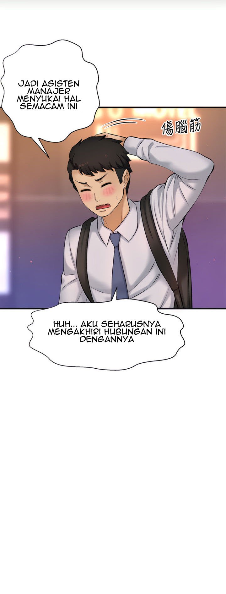 I Want to Know Her - Chapter 14 8