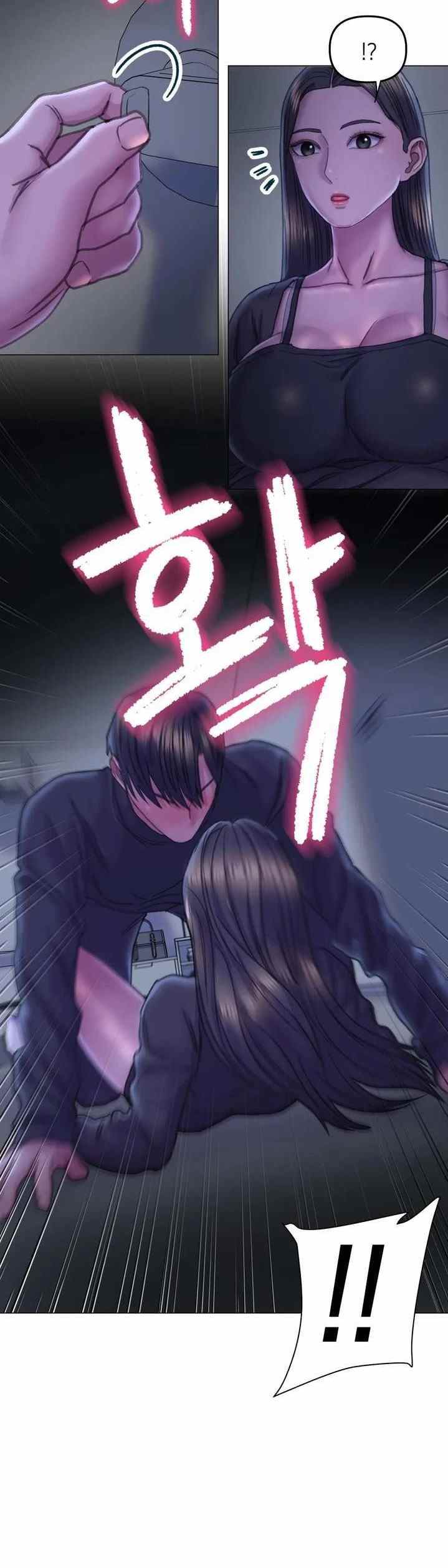 Double Face - Chapter 14 41 Double Face - Chapter 14 41