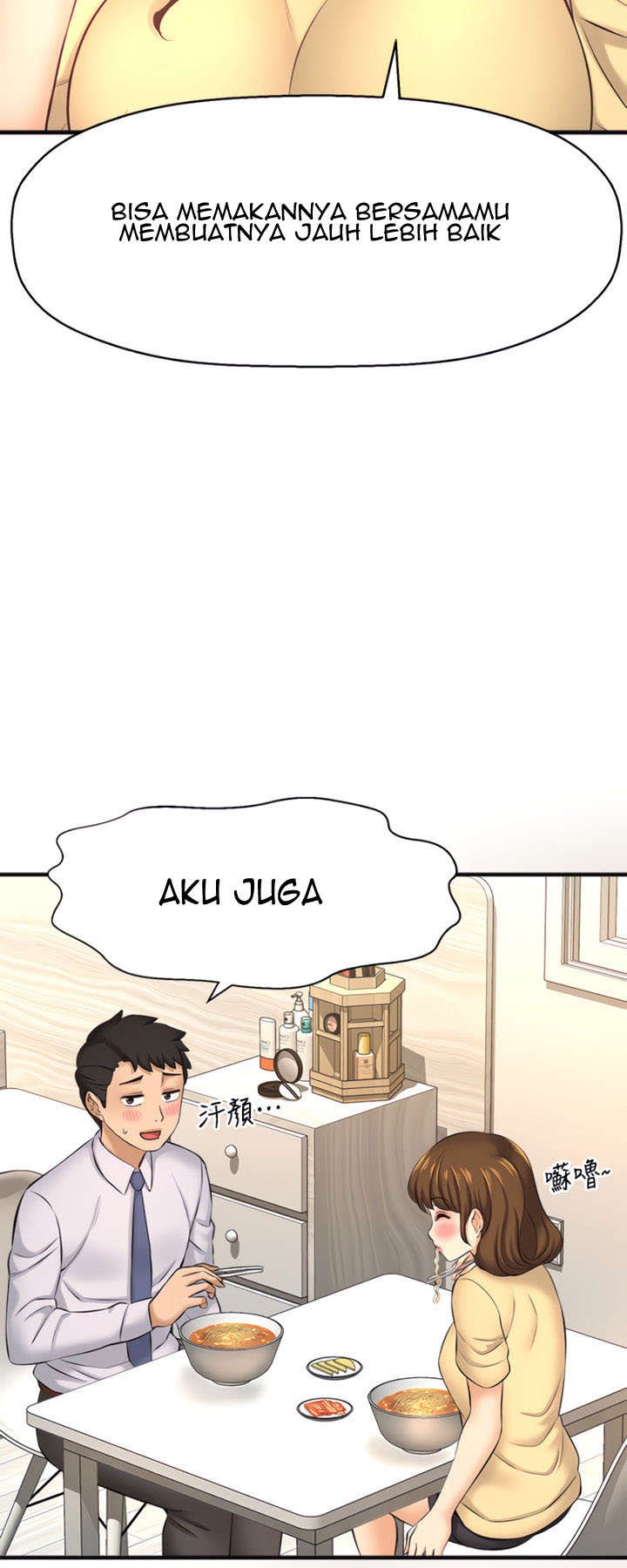 I Want to Know Her - Chapter 14 20