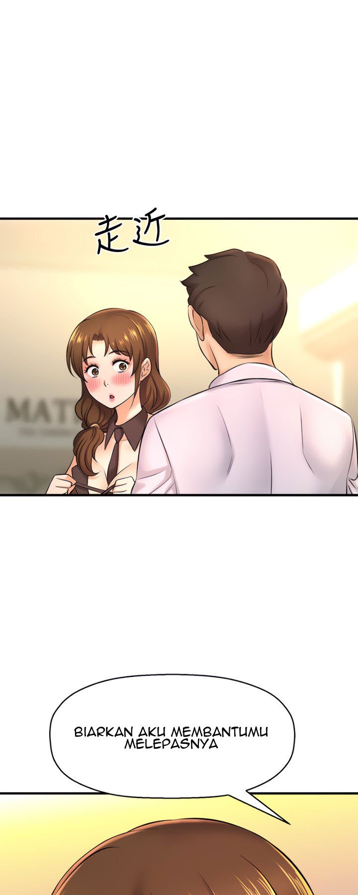 I Want to Know Her - Chapter 14 50