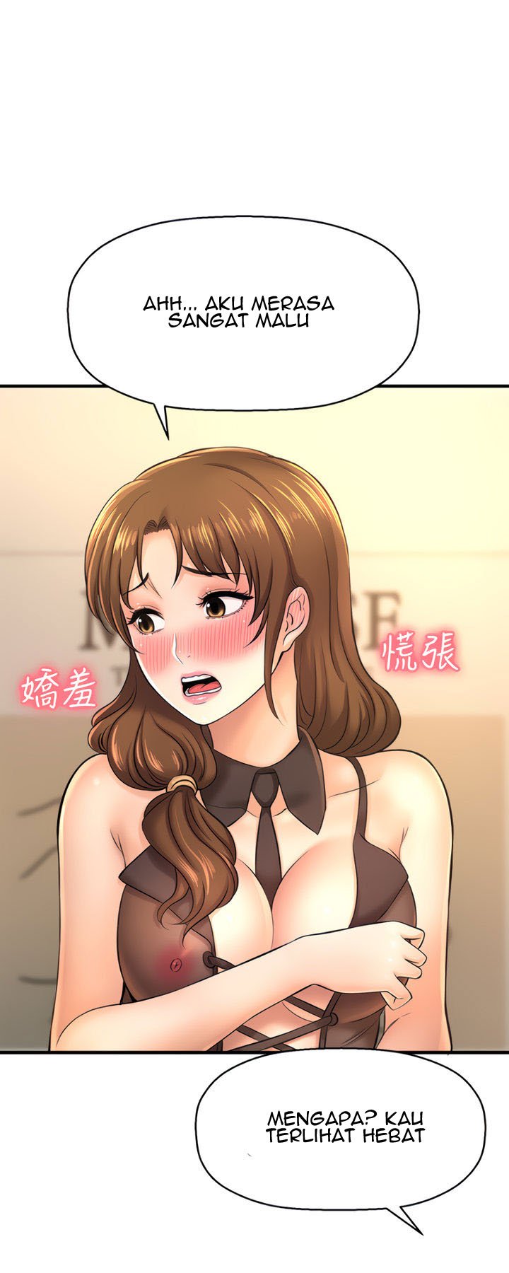 I Want to Know Her - Chapter 14 47