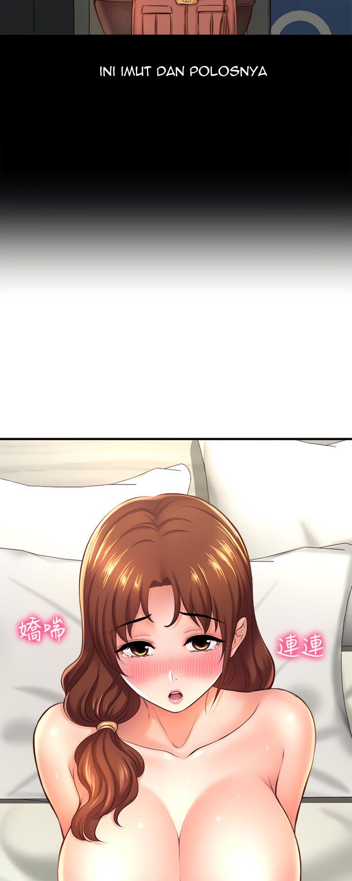 I Want to Know Her - Chapter 14 72