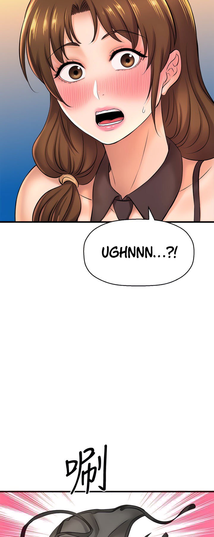 I Want to Know Her - Chapter 14 51