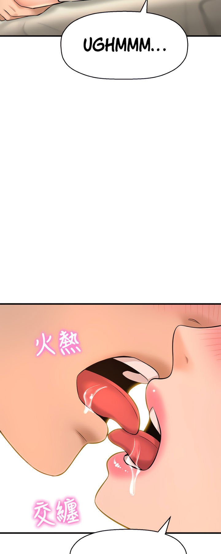 I Want to Know Her - Chapter 14 61