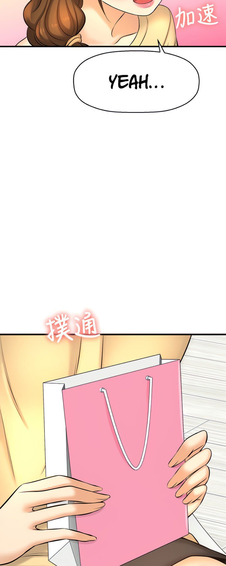 I Want to Know Her - Chapter 14 35