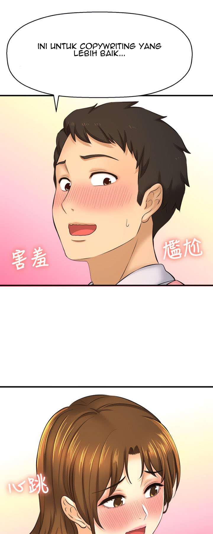 I Want to Know Her - Chapter 14 34