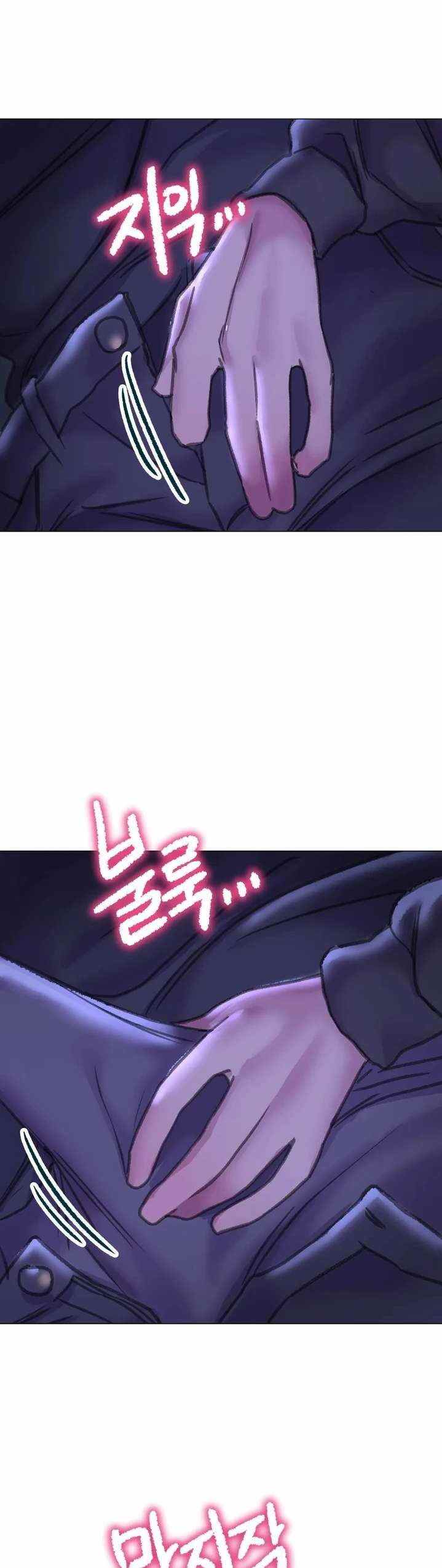 Double Face - Chapter 14 9 Double Face - Chapter 14 9