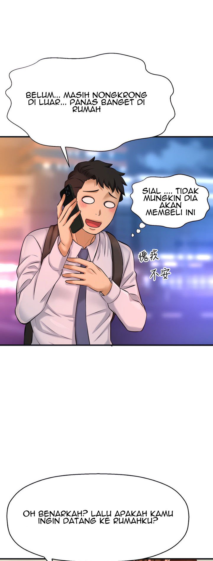 I Want to Know Her - Chapter 14 12