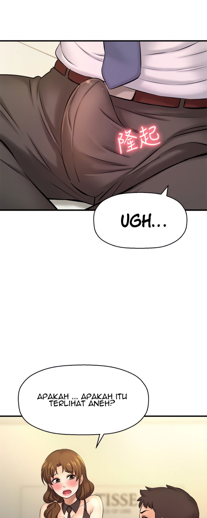 I Want to Know Her - Chapter 14 43