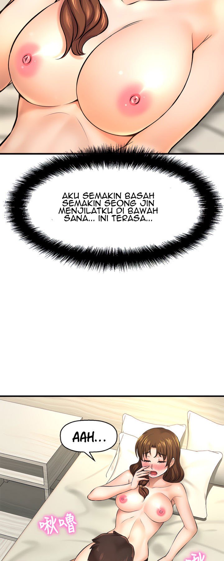 I Want to Know Her - Chapter 14 58