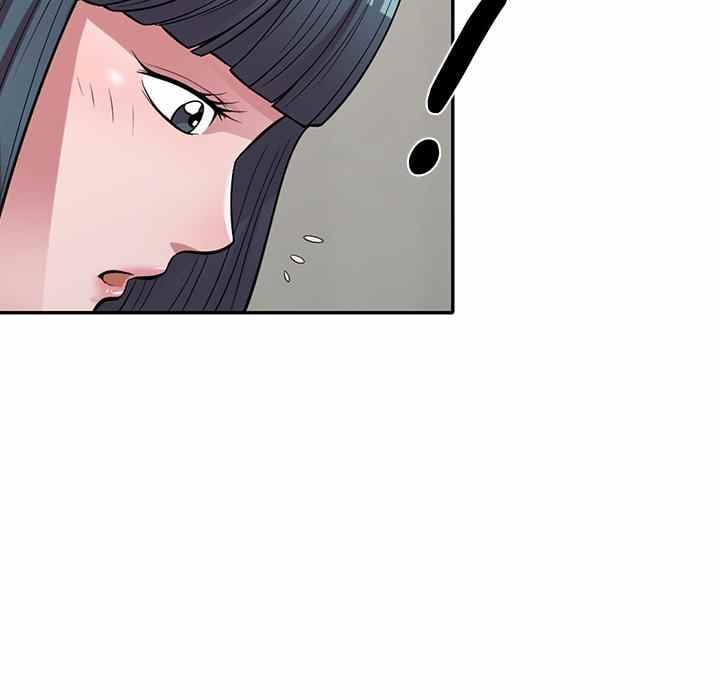 A Stolen Taste - Chapter 14 71
