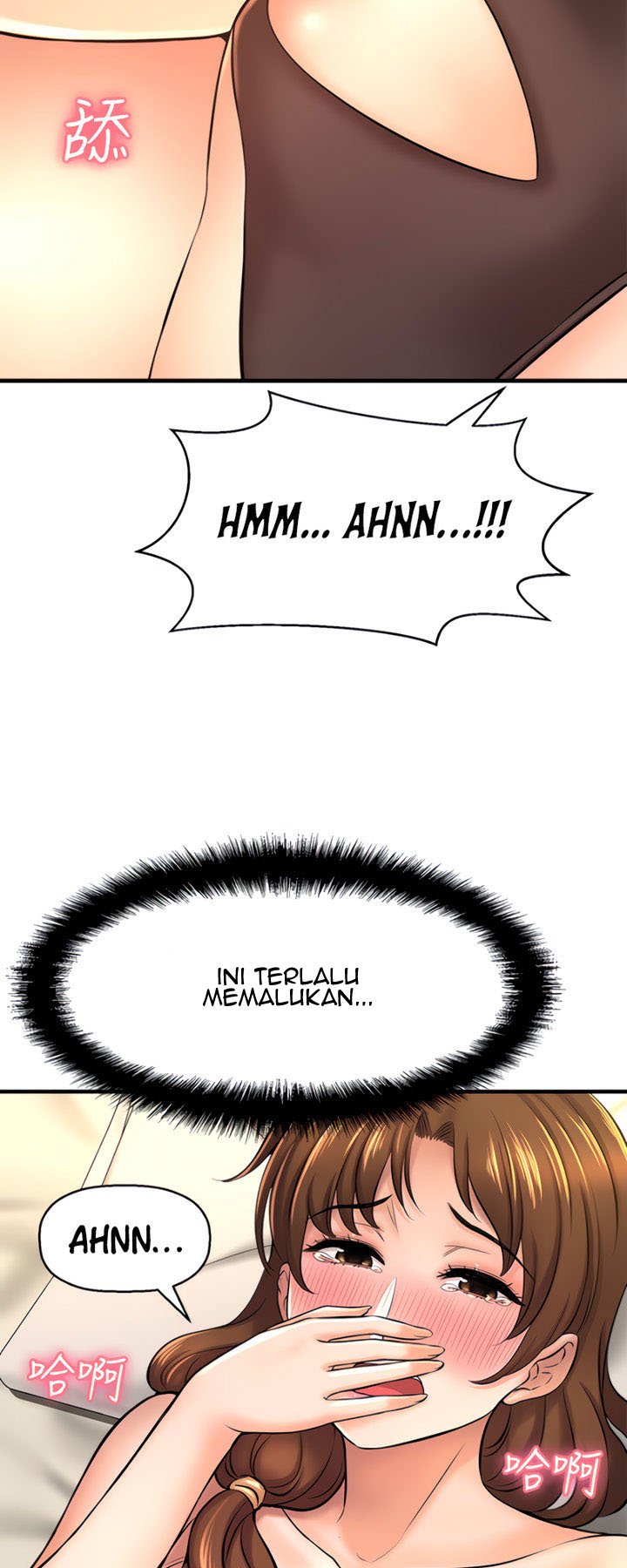 I Want to Know Her - Chapter 14 57