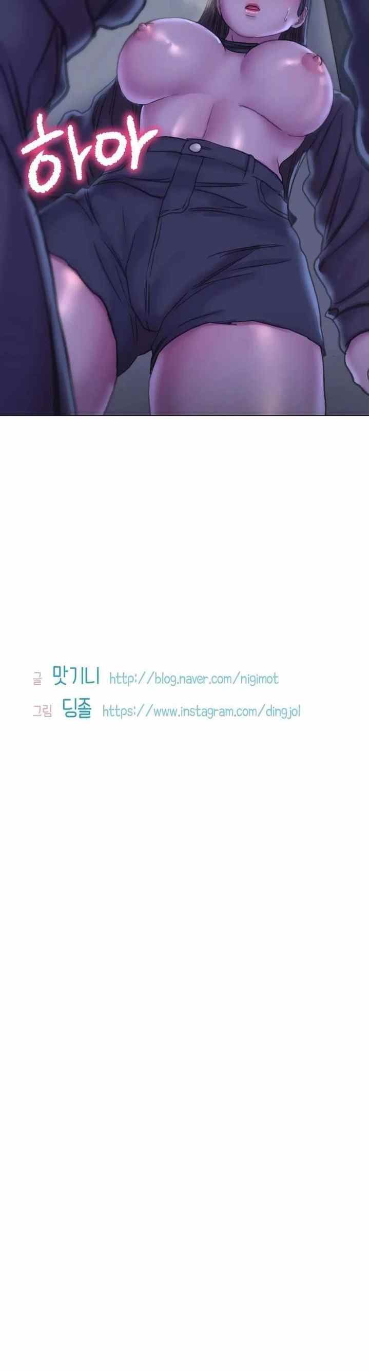 Double Face - Chapter 14 44 Double Face - Chapter 14 44