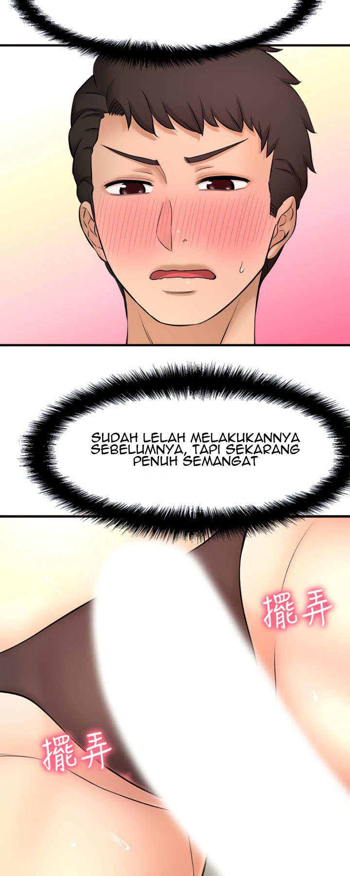 I Want to Know Her - Chapter 14 69