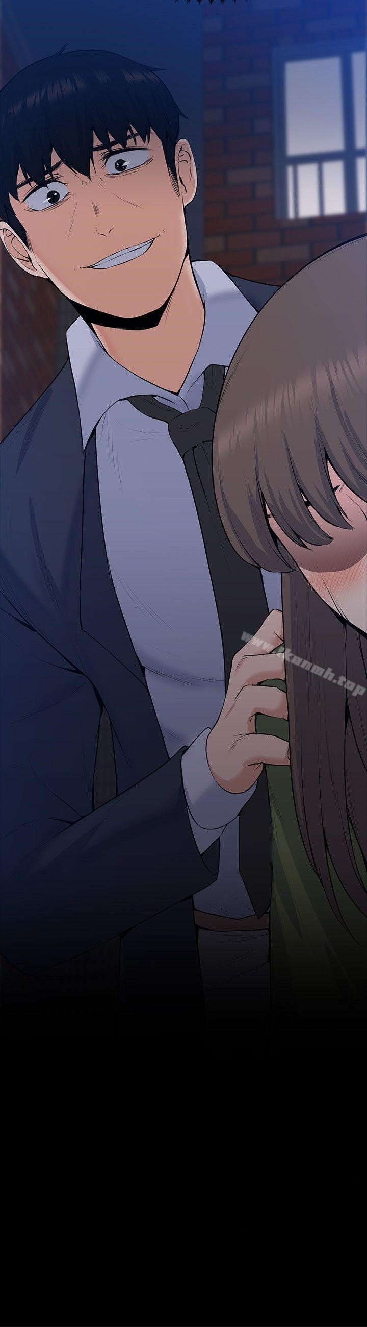 Boss Wife - Chapter 28 4