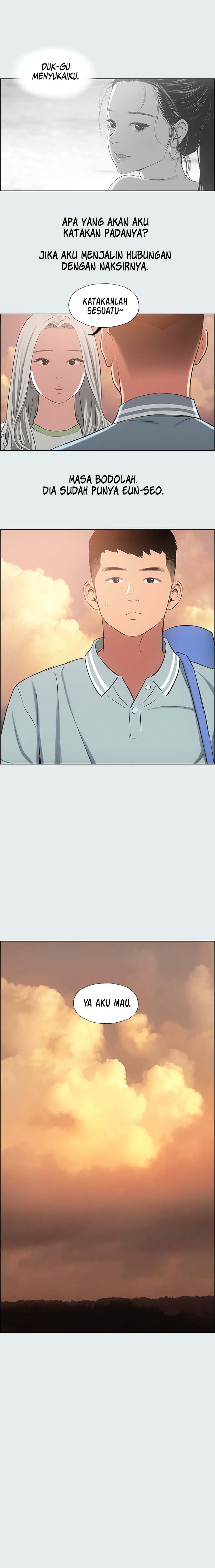 Summer Vacation - Chapter 28 16