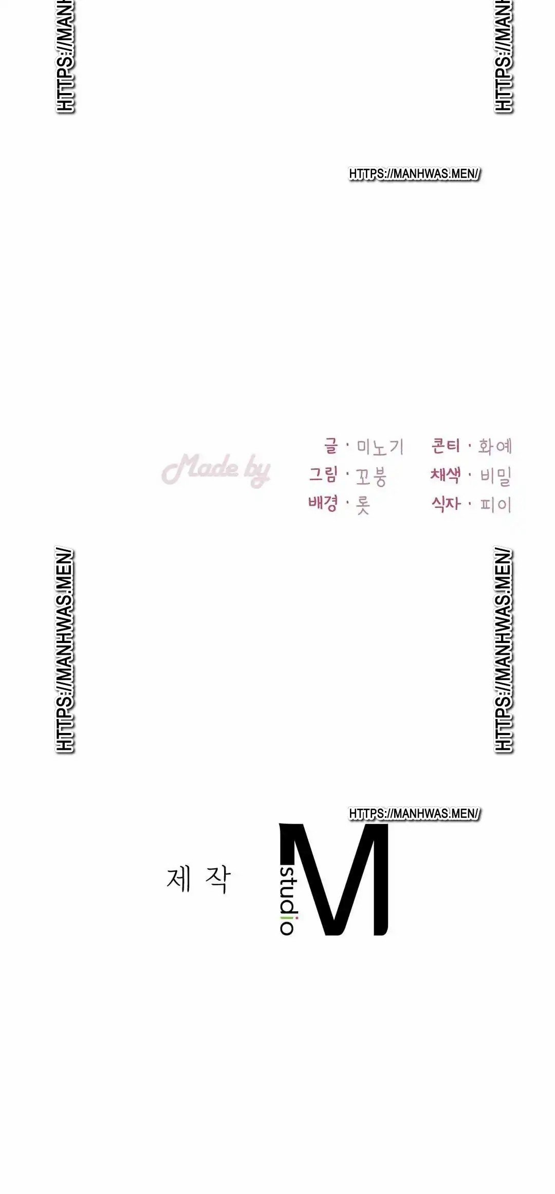 She wants to get drunk - Chapter 28 43