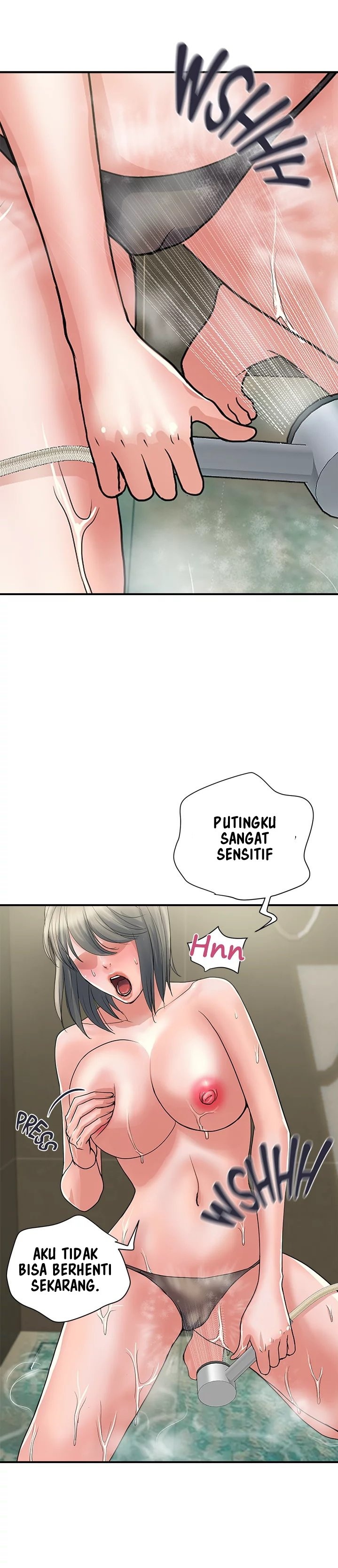 Pheromone - Chapter 28 17