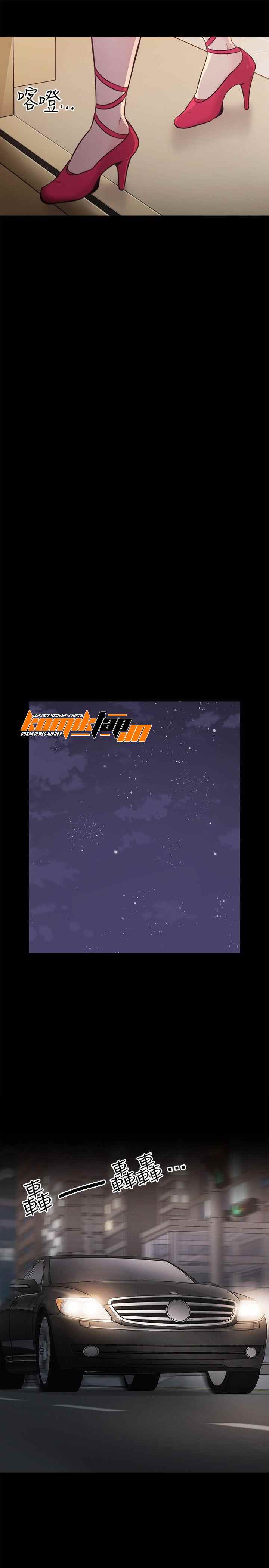 Teacher, Long Time No See - Chapter 28 16