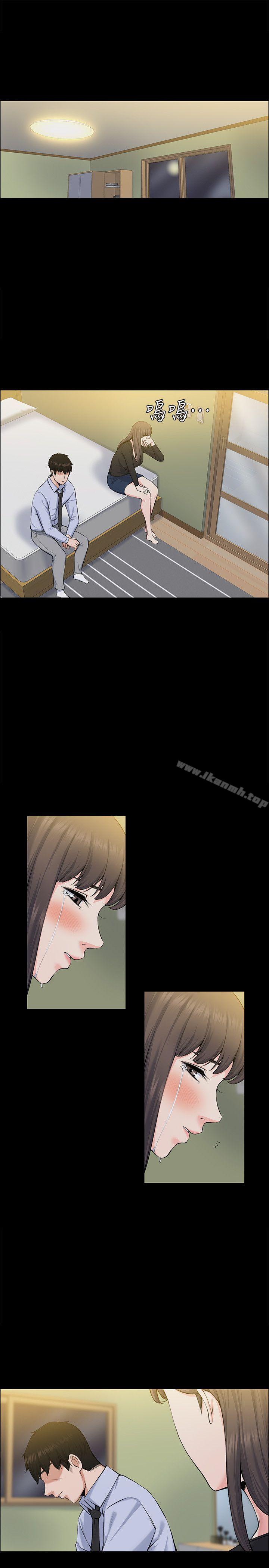 Boss Wife - Chapter 28 6