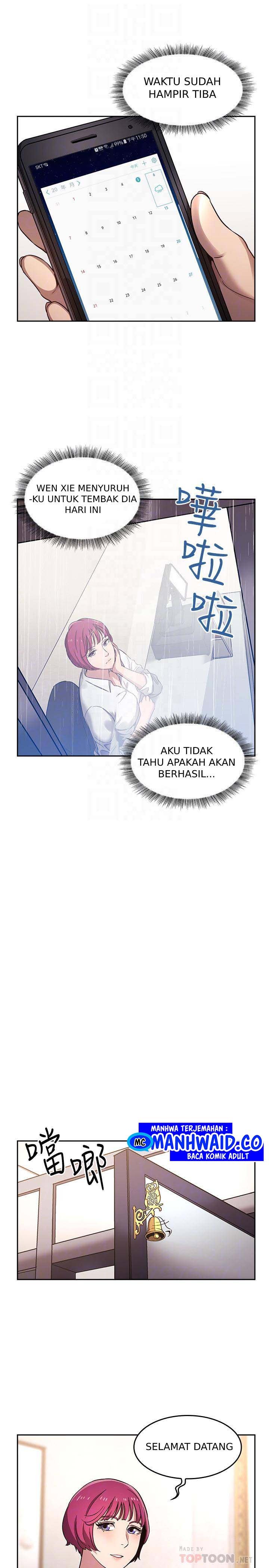 Mother Hunting - Chapter 04 15
