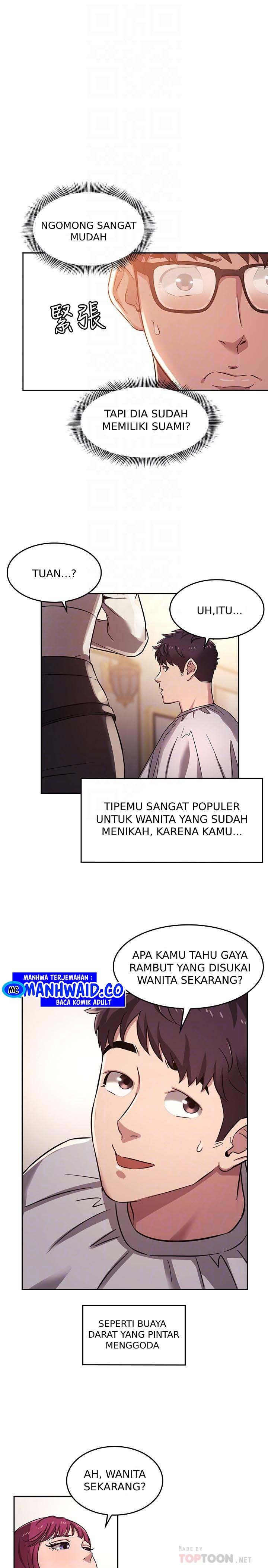 Mother Hunting - Chapter 04 7