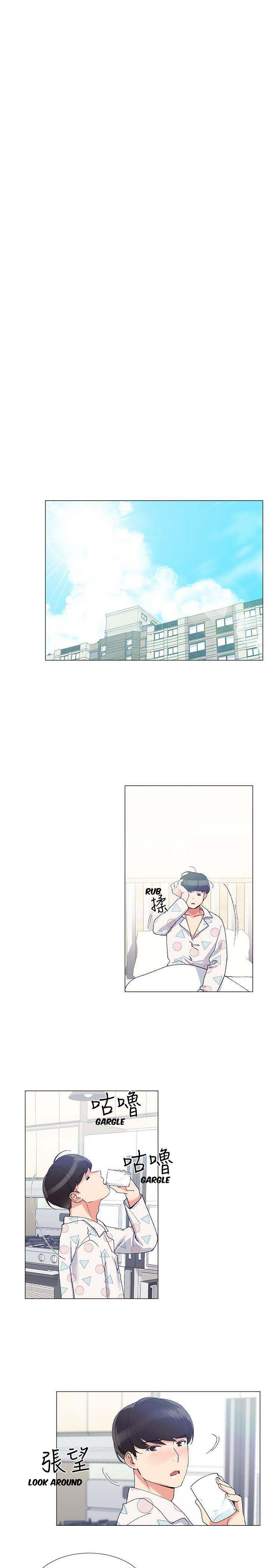 Repeater - Chapter 04 20