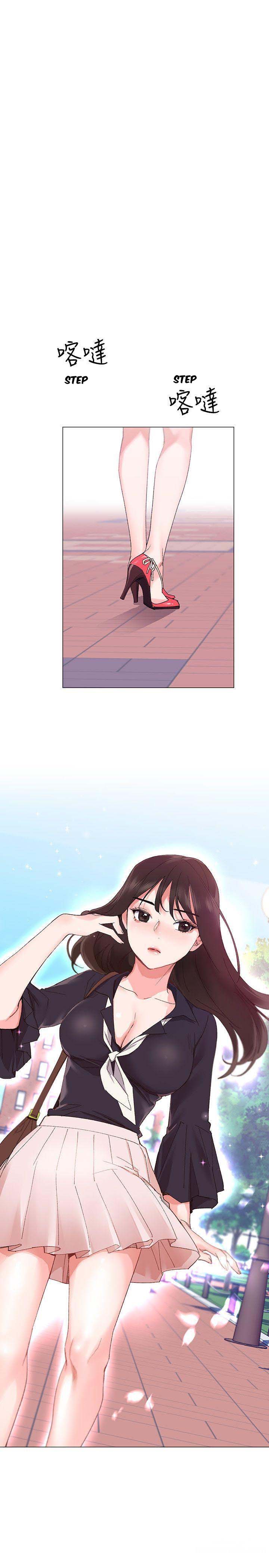 Repeater - Chapter 04 23