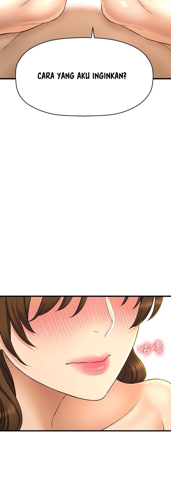 I Want to Know Her - Chapter 23 48