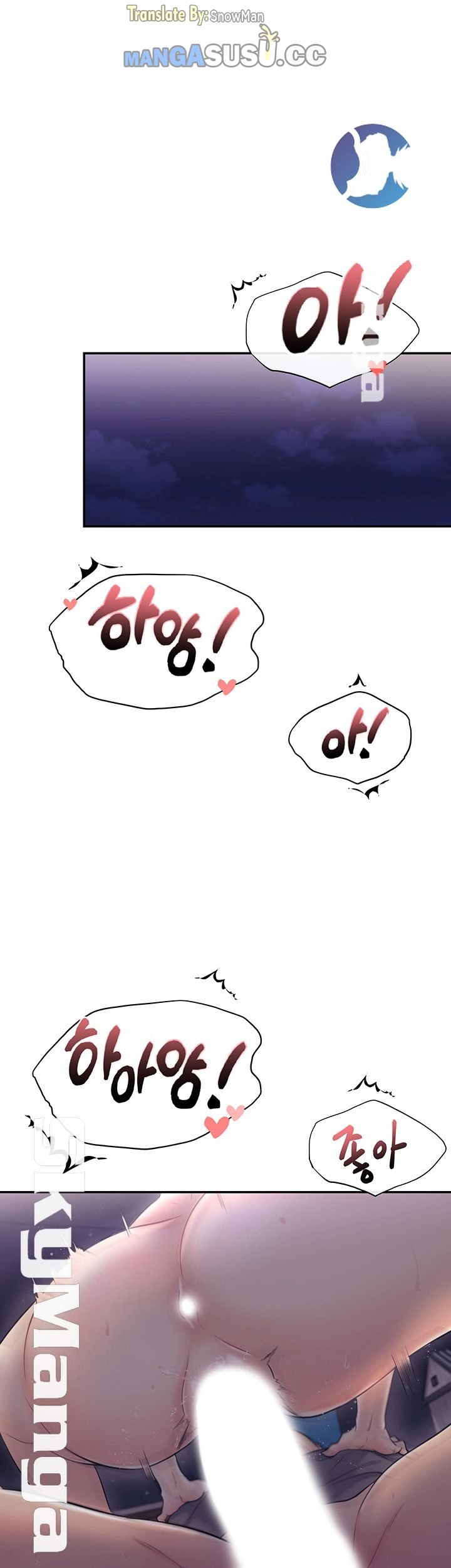 Public Bathhouse - Chapter 23 36