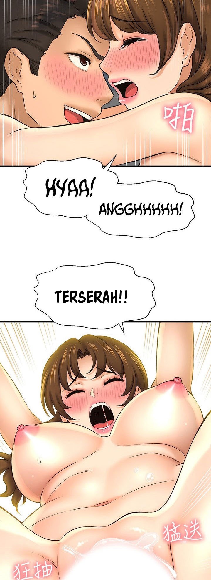I Want to Know Her - Chapter 23 62