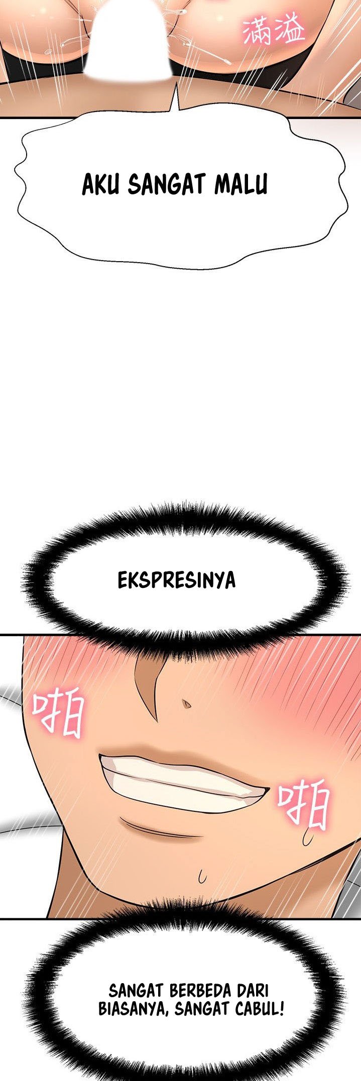 I Want to Know Her - Chapter 23 59