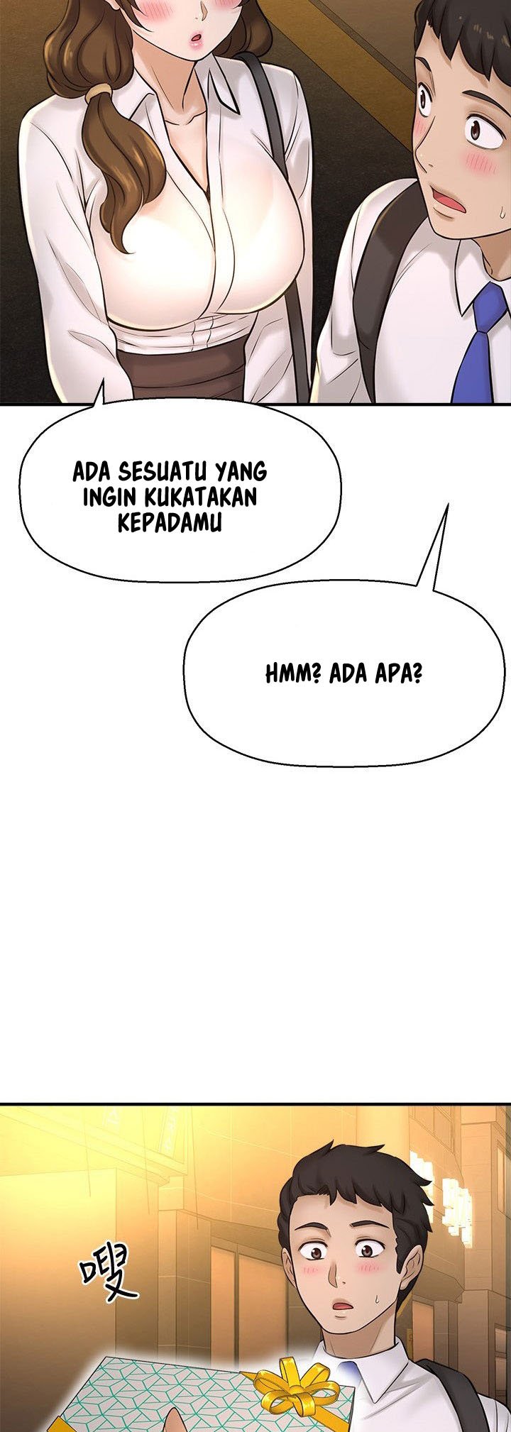 I Want to Know Her - Chapter 23 6