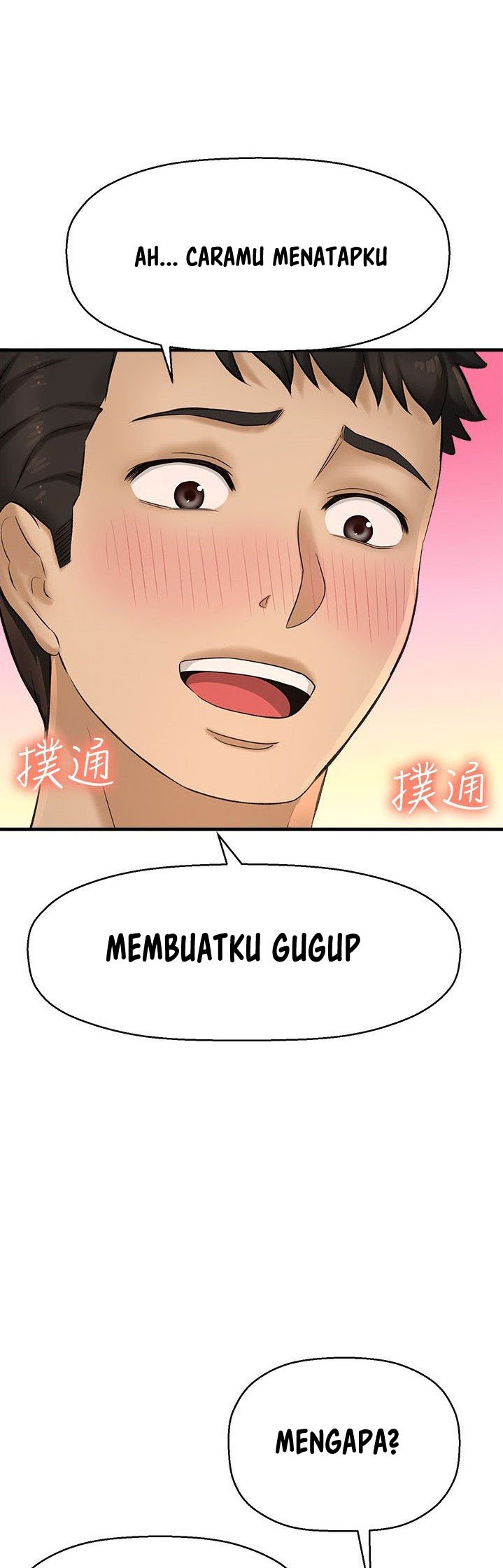 I Want to Know Her - Chapter 23 31