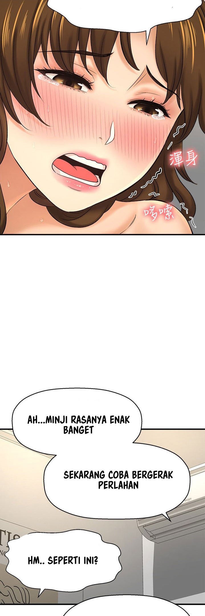 I Want to Know Her - Chapter 23 54
