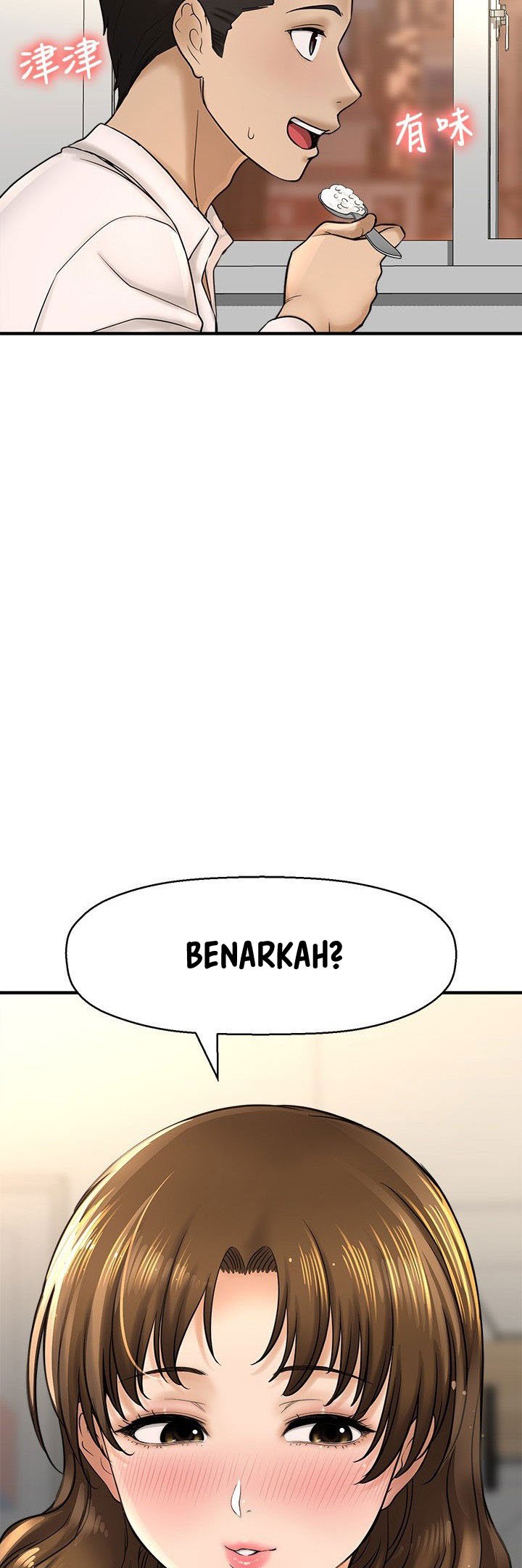 I Want to Know Her - Chapter 23 18