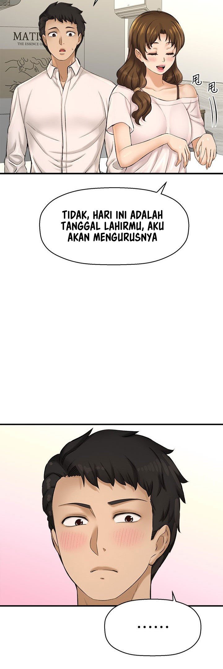 I Want to Know Her - Chapter 23 22