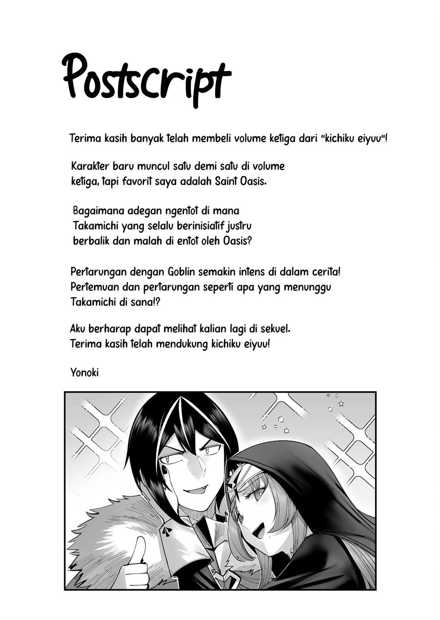 Kichiku Eiyuu - Chapter 23 22
