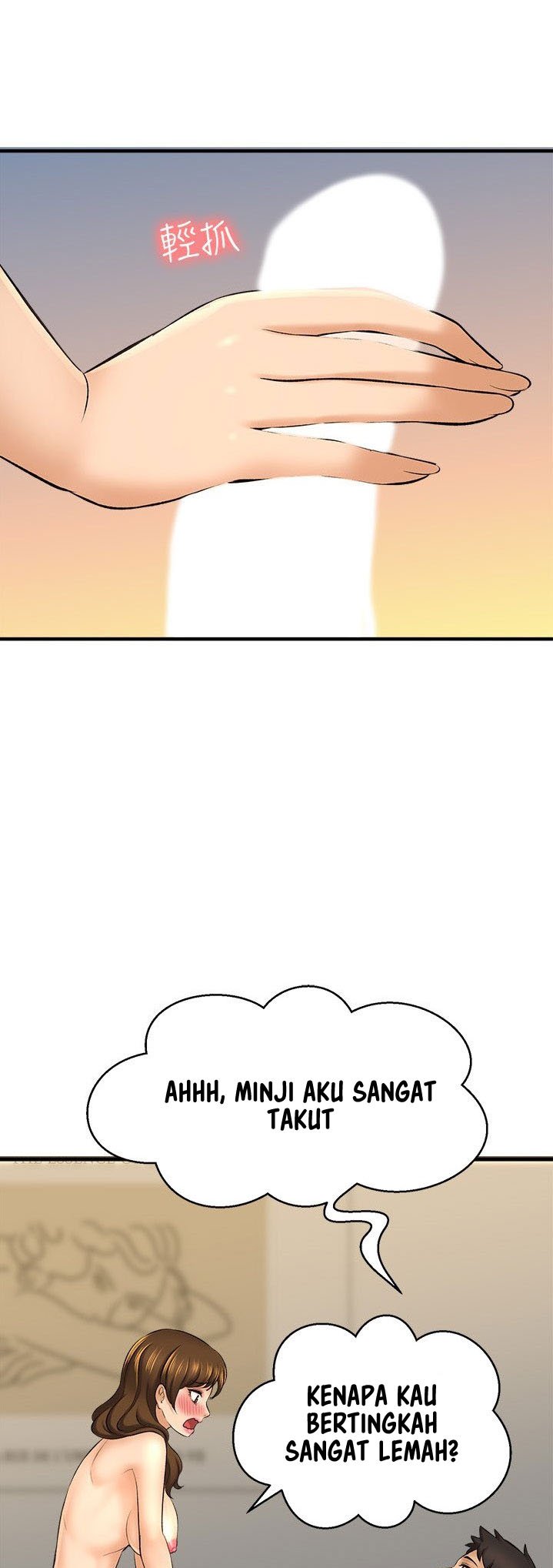 I Want to Know Her - Chapter 23 49