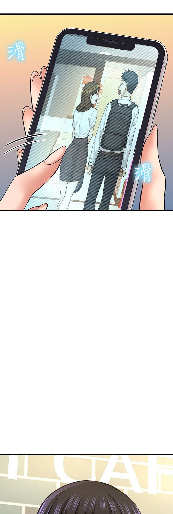 I Want to Know Her - Chapter 23 72