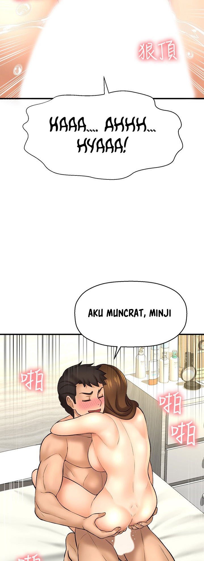 I Want to Know Her - Chapter 23 63