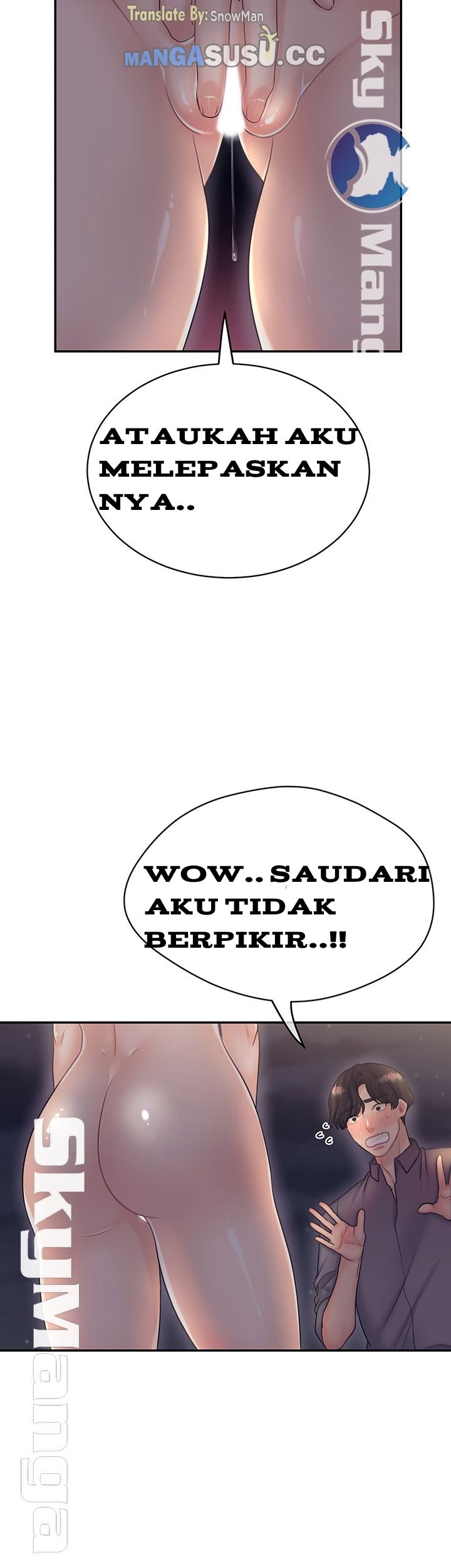 Public Bathhouse - Chapter 23 23