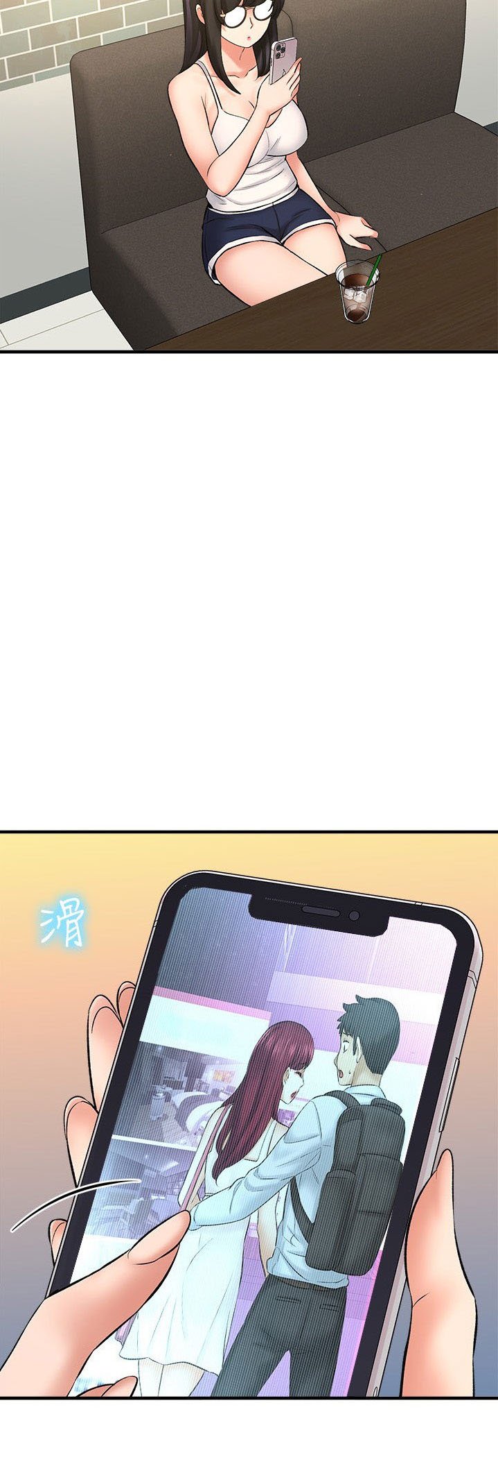 I Want to Know Her - Chapter 23 71