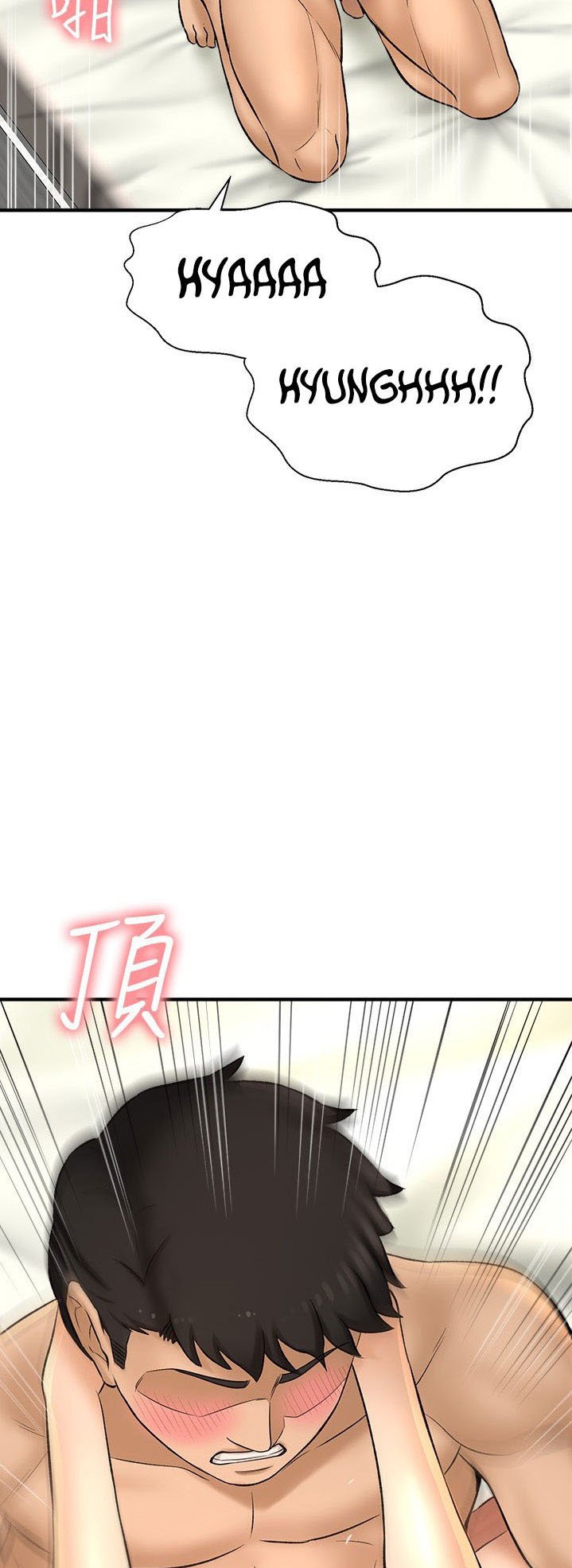 I Want to Know Her - Chapter 23 64